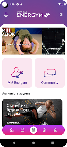 EnerGym Sport Screen 2