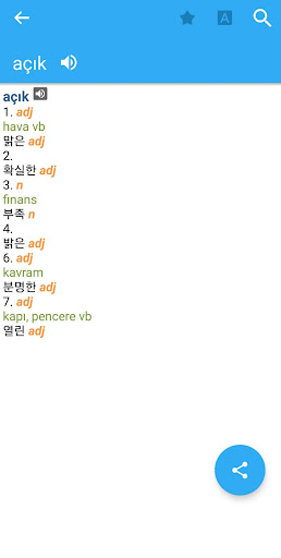Korean-Turkish Dictionary Screen 2