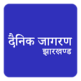Jharkhand Hindi News icon