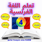 Cover Image of Herunterladen تعلم اللغة الفرنسية من الصفر P  APK