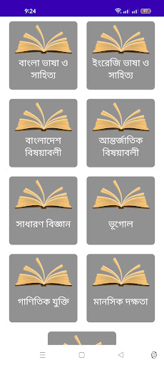 46 BCS Lecture Sheet
