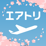 Cover Image of Download エアトリ:格安航空券を検索・比較  APK
