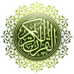Icon image Al-Quran al-Hadi