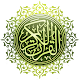Al-Quran al-Hadi Tải xuống trên Windows