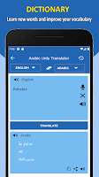 اردو عربی مترجم APK Ekran Görüntüsü Küçük Resim #7