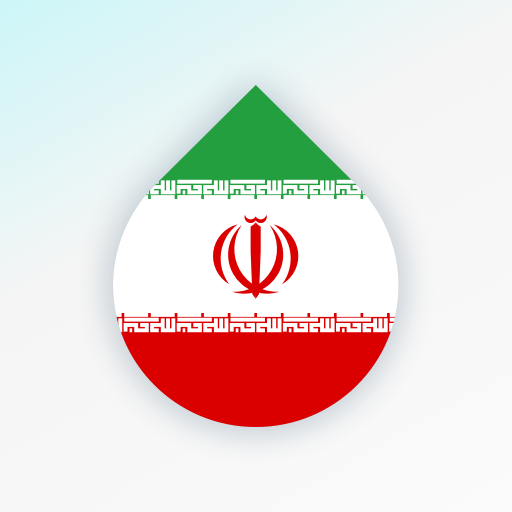 Drops: Learn Persian Language 38.7 Icon