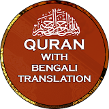 Quran with Bangla Translation icon
