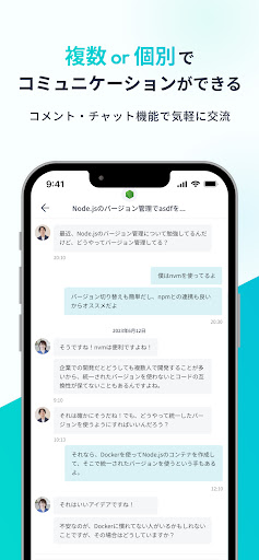 goodhub Screen 3