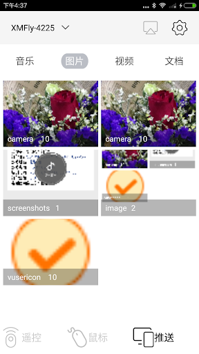 XM Fly Screen 3