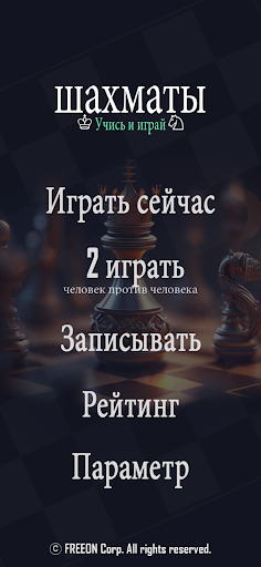 Предварительный просмотр приложения