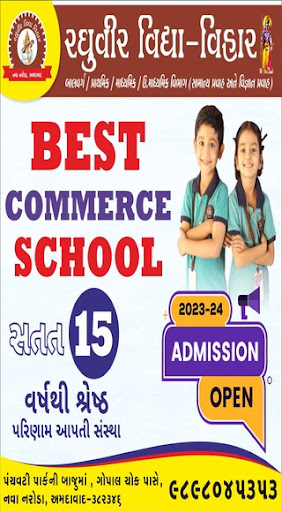 Android application Raghuvir Vidhya Vihar screenshort