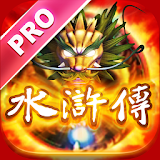 水滸傳老虎機-PRO版 icon