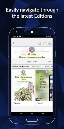 Ama Sarvamangala Screen 2