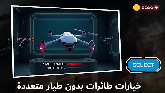 صورة لقطة الشاشة