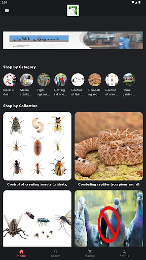 Android application Pest Control Jo screenshort