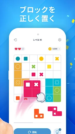 Game screenshot ブロックパズル Pindoku - Block Puzzle hack