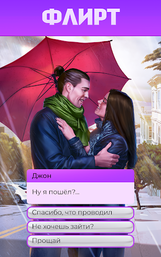 Play Stories: Love & Romantic apkdebit screenshots 2