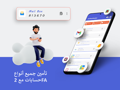 صورة لقطة الشاشة