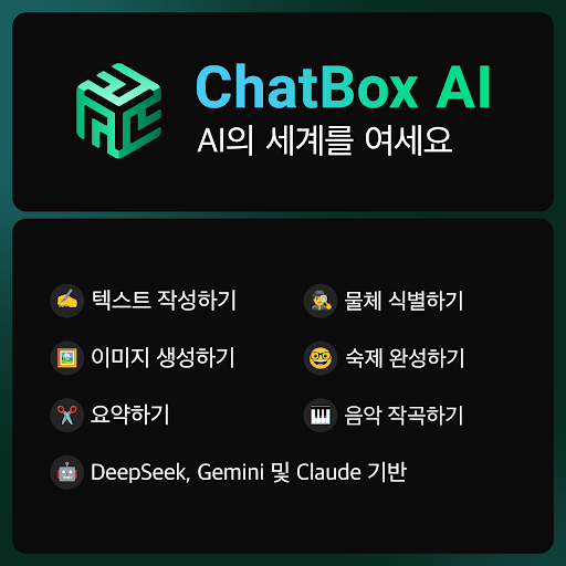 앱 미리보기