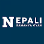 Nepali Samanya Gyan