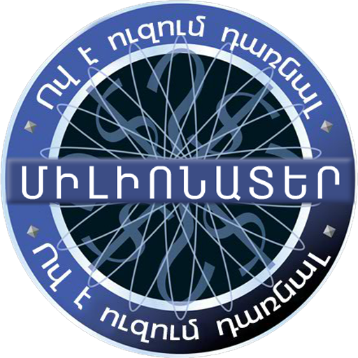 Milionater Logo