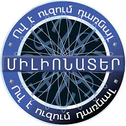 Milionater