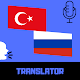 Kurdish - Russian Translator Free Download on Windows