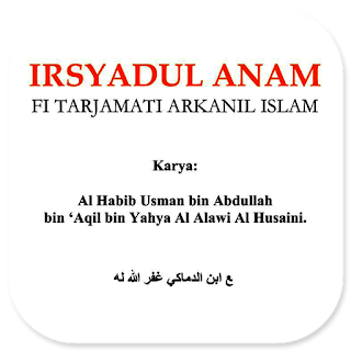 Irsyadul Anam Arkanil Islam