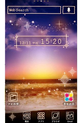 Android application 空壁紙アイコン Sunrise screenshort