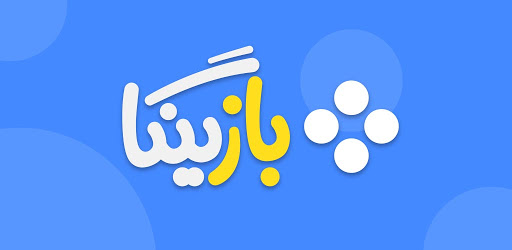 بازینگا- بازی آنلاین رایگان (منچ، اسم فامیل با چت) cover
