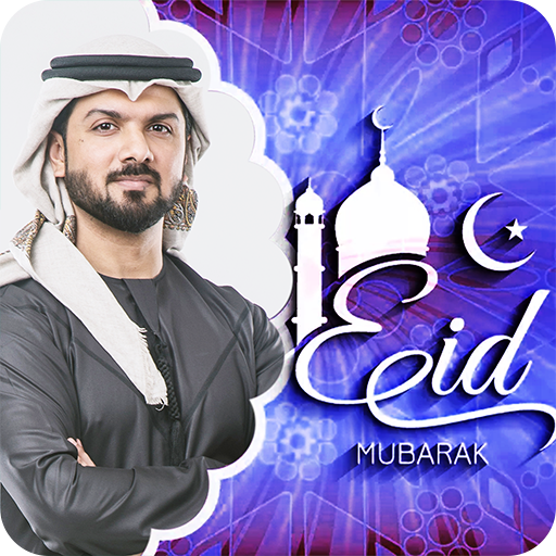 Eid Mubarak 2023 : Eid-Al-Fitr