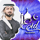 Eid Mubarak 2024 : Eid-Al-Fitr - Androidアプリ