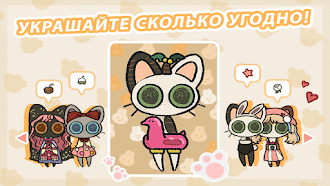 Game screenshot Коты-рыболовы: морские истории apk download