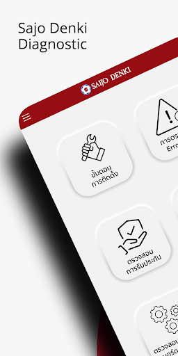 Anteprima dell'app