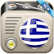 All Greece Radios - Androidアプリ