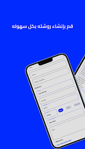 Lnkr Screen 3