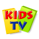 Kids TV - Androidアプリ