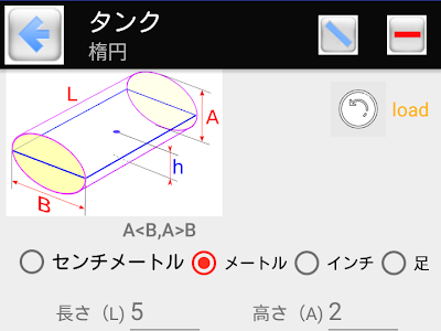 √100以上 体積 計算 リットル 182207-体積 計算 リットル