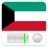 Kuwait Radio FM Online 2017 icon