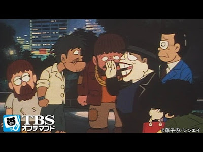 [新しいコレクション] 笑う セールス マン 1 話 235119