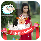 Bakra Eid Mubarak Selfi Editor Lattest Hd icon