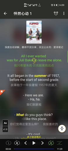 tinglee英语听听 Screen 2