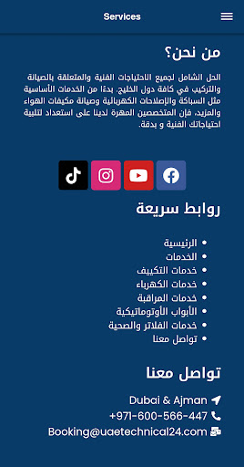 Android application Technical-24 screenshort