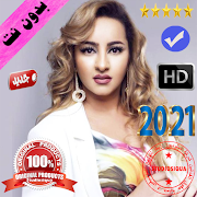 Top 35 Music & Audio Apps Like زينة الداودية بدون أنترنت - Zina Daoudia 2021 - Best Alternatives