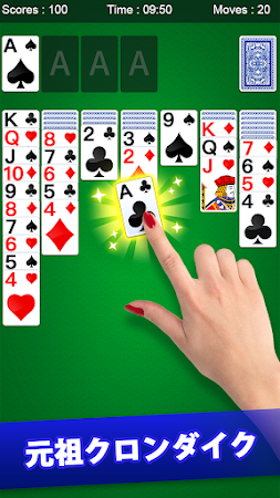 Game screenshot ソリティア - 超定番カードパズル mod apk