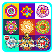 Design and Pattern of Diwali Rangoli