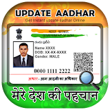 Instant Aadhar Card Update Online icon