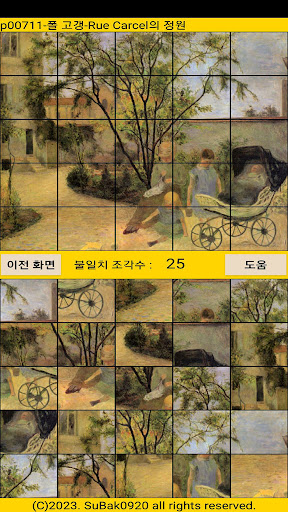ttp07 Screen 2