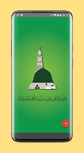 Islamic Wallpaper 4K