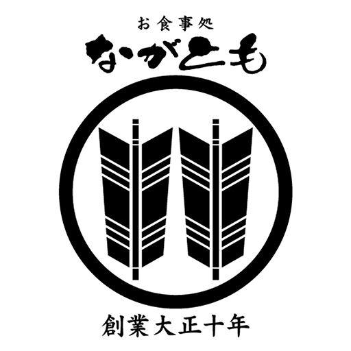 お食事処ながとも logo